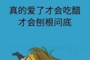 用行动挽回前任爱情（七夕教你如何重建爱情关系）