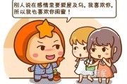 探究男友变冷的原因与应对策略（探究男友变冷的原因与应对策略）