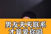 揭秘男人爱你的六个等级（男人爱你，到底爱得是哪种程度？恋爱宝典揭示真相！）