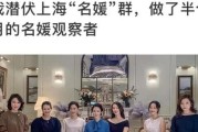 白富美与伪白富美的区别（探究白富美和伪白富美的真正面貌）