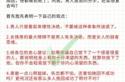 用这些方法，让TA再次为你着迷（用这些方法，让TA再次为你着迷）