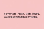 分居不离婚，孩子最伤心（婚姻破裂，孩子无辜受害，如何减轻孩子痛苦？）