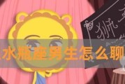 探讨水瓶座女生的想法世界（天马行空的思维，如何与水瓶座女生沟通？）