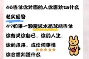 异地恋如何聊出好感情（聊天技巧与沟通方法，让爱情更稳定）