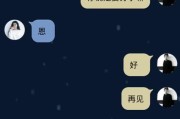 如何挽回死心的前女友（分手后恢复感情的有效方法）