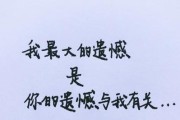 如何暗恋一个女生并成功表白（15个步骤，教你成功表白心仪的女生）