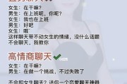 晚上陪女生聊什么话题？（15个话题让你跟女孩无话不谈！）
