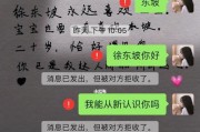 异地恋挽回之道（如何让分手的恋人回到身边）