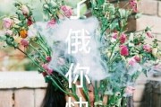 挽留不归人，无风无雨无你（以挽留男友的话伤心）