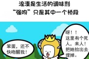 十二星座女生被强吻后的反应（揭秘星座女生的内心世界，解读不同星座的反应）