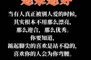 如何判断一个男生是否喜欢你？（从言行举止中看出他的真实想法）