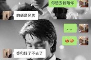 如何挽回女友的心（重拾爱情的秘诀）