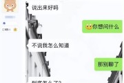 如何与男友建立信任？（在网恋中面对信任危机，用行动打破障碍！）