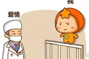 你中几条？-探究恋爱恐惧症的表现及其影响（你中几条？-探究恋爱恐惧症的表现及其影响）