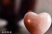 分手后的挽留（放下自尊，争取爱情）