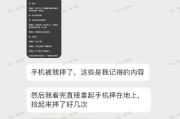 男友与异性暧昧如何应对（以沟通和信任为基础，构建健康的恋爱关系）