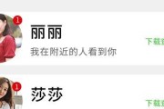 探探技巧（学会这4个技巧，轻松get妹子的心）