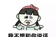 如何应对男友指责我冷暴力的问题（有效沟通和理解，建立健康关系）
