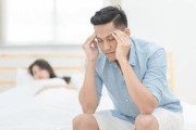 以情人对他老婆好我很生气，如何控制自己（掌控情绪，守护幸福家庭）