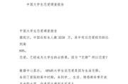 大学生恋爱攻略（爱情路上的注意事项和技巧）