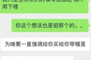 男友的冷暴力，该如何应对？（揭开冷暴力的真相，了解处理方法）