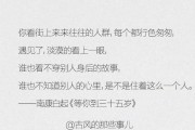 等你很久很久，一直到你结婚为止（爱的坚持与等待，青春的誓言与承诺）