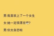 追求女孩，如何不找不到聊天话题？（聊天技巧，提升吸引力，让她主动找你）