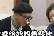 直性格成危机婚姻隐患（以婆媳关系为例探究性格问题的影响）