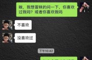 挽留女友，让爱重燃（如何成功挽回女友？——以女朋友提分手为主题的分析与建议）