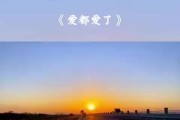 我喜欢的人和别人在一起，该怎么办？（爱情的路上，放弃还是坚持？——内心挣扎的故事）