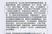 分手后被拉黑，我们还有可能复合吗？（解析被拉黑的原因及复合的可能性，你必须知道的5个关键点）