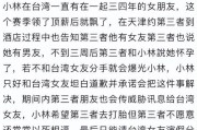 女友出轨怎么办？（处理女友出轨的正确方法）
