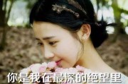 如何测试你是否是一个迷恋过去的人？