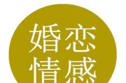失而复得，成功挽回爱情的绝招（以断联为契机，让爱情升华）