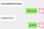 分手后对方联系方式，删除还是保留？（删除对方联系方式的影响与考虑）