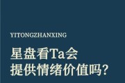 情绪价值的力量（探究情绪价值的定义和运用，以及如何在生活中提供积极的情绪体验）