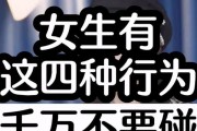 挽回死心了的水瓶男（从失落到成功——如何让水瓶男重新爱上你）