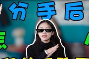 如何挽回因有人追我而分手的男友？（挽回爱情，拒绝干涉；情感重建，重塑信任。）