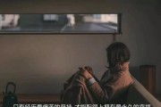 如何以挽回为借口复联？（15个段落详解复联技巧）