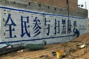 投诉广州花镇的步骤和注意事项（如何有效地向广州花镇投诉？投诉前需要了解哪些事项？）
