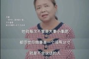 如何应对被指责冷暴力的情况（探讨心理沟通技巧，解决关系问题）