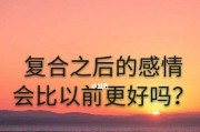 分手了男生怎么挽回感情？（15个有效方法教你如何拯救爱情）