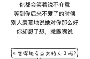 男生冷暴力分手心理的六个阶段（男性心理、分手、冷暴力、心理阶段、心理学、恋爱）