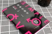不再苦恼，学会这几招轻松追到女生（实用技巧教你摆脱单身狗的困境）
