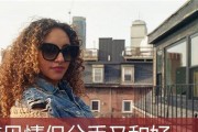 情侣分手复合的关键（从沟通到信任，这些是你复合成功的关键）