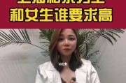 相亲男喜欢女生的10个明显表现（揭开相亲男内心世界的神秘面纱）
