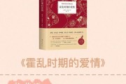 谈恋爱必看的禁忌（千万不要犯这些错误）