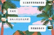 女生必看！成功让暗恋的人喜欢你的方法（掌握这些技巧，从暗恋到幸福爱情不再难）