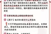 男人爱你的六个等级，你达到了几个？（揭秘男人心理，解读恋爱宝典）