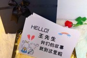如何挽留男友？-重拾爱情的10大秘诀（从心理角度出发，建立强大的情感连接）